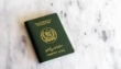 Dgip Denies Changes To Pakistan Passport Design
