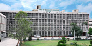 Harassment Allegations Rock Karachi Matric Board