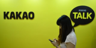 Kakaotalk South Korean App Facing Backlash Over Shorts Addition
