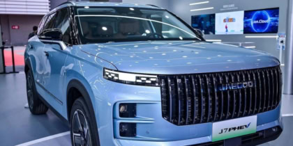 Nishat Motors To Launch Jaecoo J7 Phev In Pakistan Today