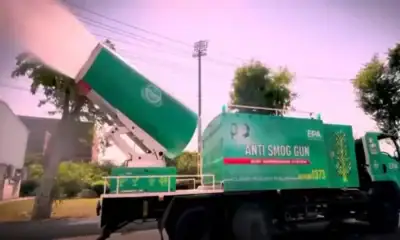 Uet Lahore Unveils Anti Smog Gun To Fight Air Pollution