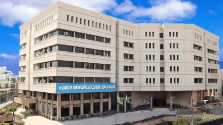 BISE Lahore Matric Supplementary