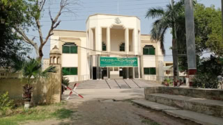 Bise Sargodha