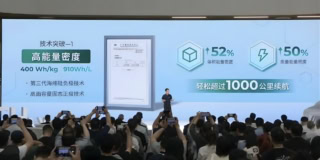 China Races Ahead With Solid State Ev Batteries That Could Outperform Global Rivals