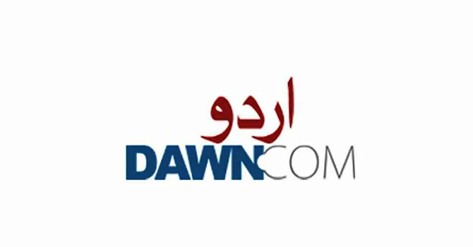 Dawn Urdu Website Reportedly Shut Down Staff Members Laid Off