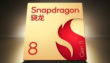 Qualcomm Snapdragon 8 Gen 5