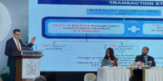 Arif Habib Fauji Fertilizers