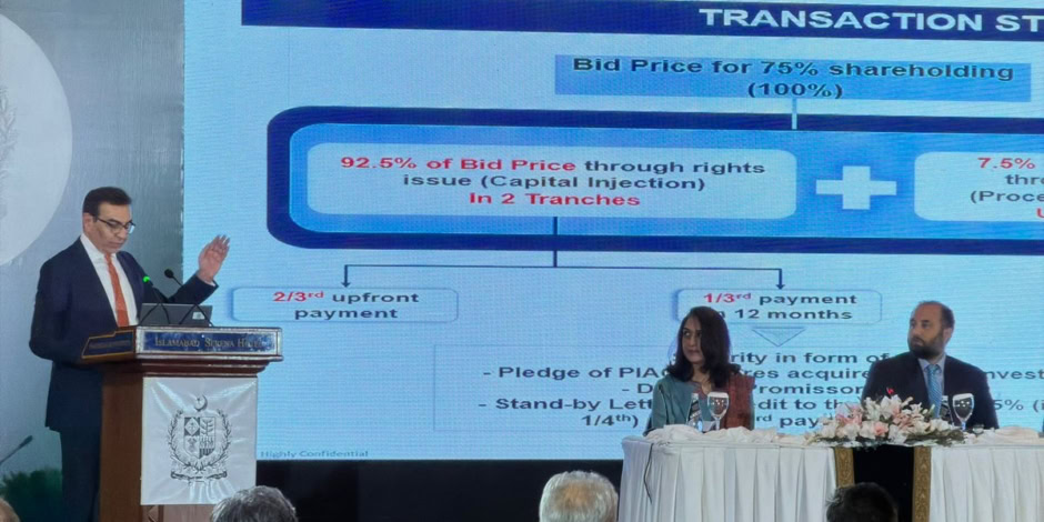 Arif Habib Fauji Fertilizers