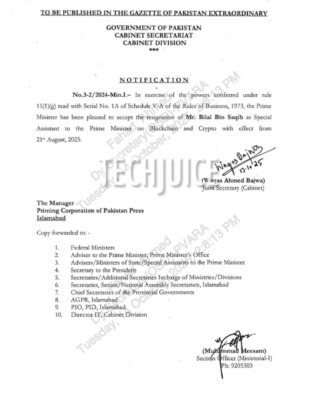 Bilal Bin Saqib Removed As Sapm On Blockchain Crypto Minister Status Allegedly Stripped 