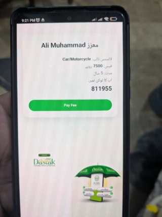 Massive Fake Dlims License Renewal Scam Targets Tiktok Users In Pakistan 