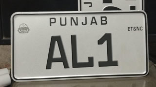 Punjab Online Premium Number Plate Auction December 2025