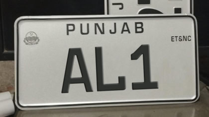 Punjab Online Premium Number Plate Auction December 2025