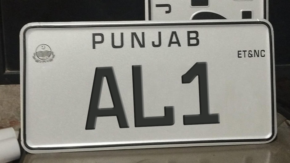 Punjab Online Premium Number Plate Auction December 2025