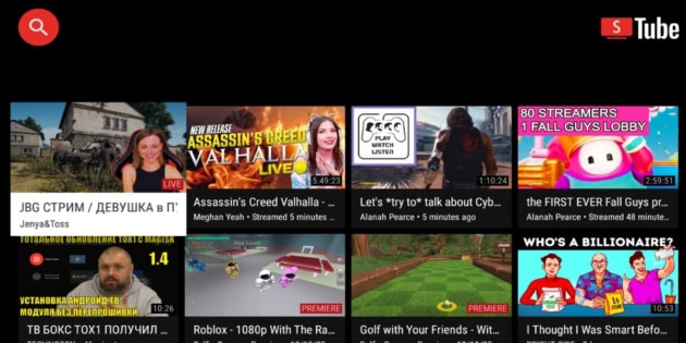 Smarttube Malware Threat Fixed Android Users Urged To Update Now