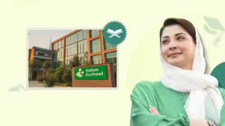 Autism Care Expansion Maryam Nawaz Center Announces New Jobs