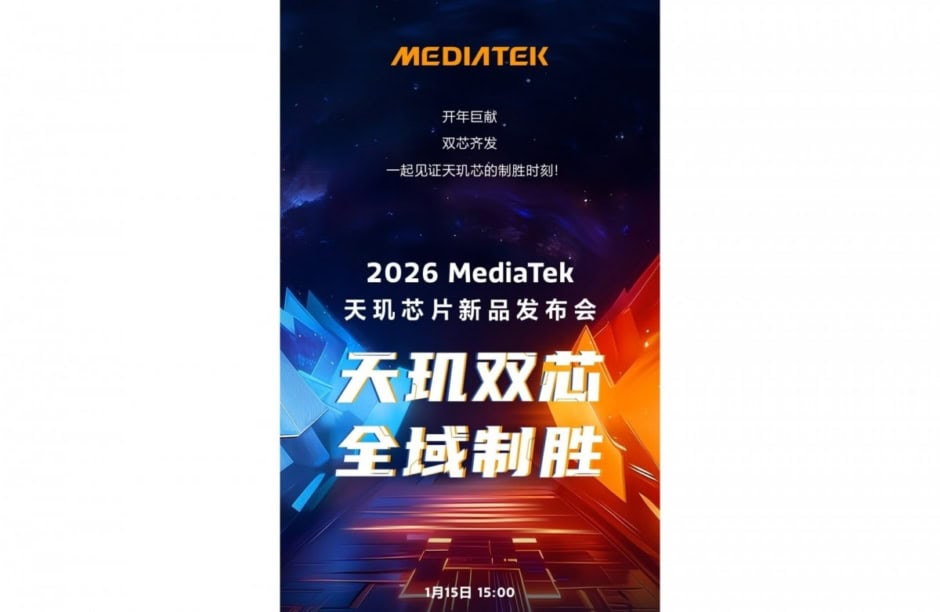 MediaTek is unveiling two new chipsets