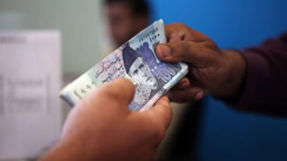 FIA Seizes Rs 42.5 Million From NCCIA