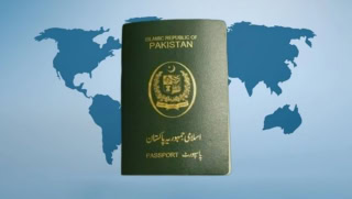 Government Announces New Security Upgrade To Pakistani Passports