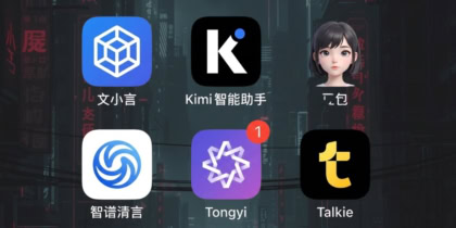 Is China Winning The Open Source Ai Race In 2026