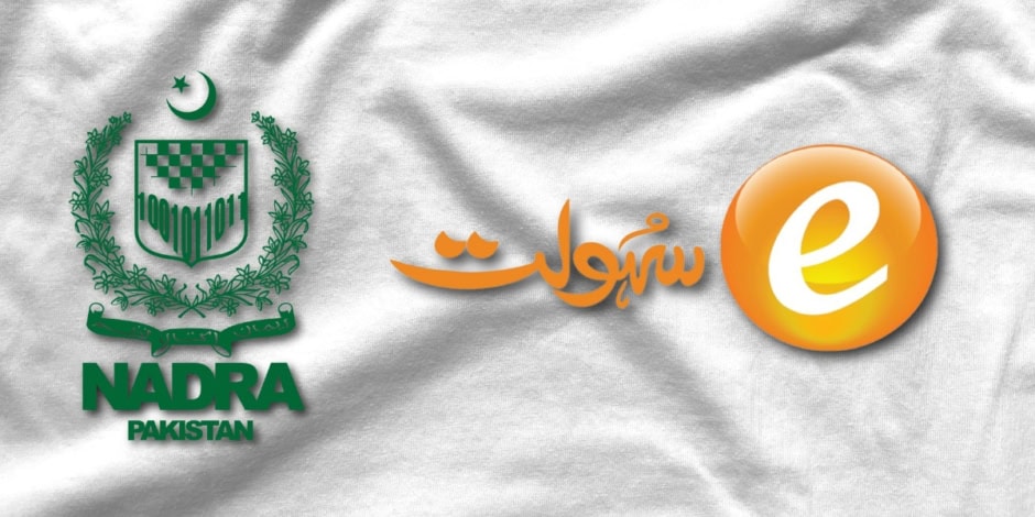 Nadra Brings Cnic Services To Over 2000 E Sahulat Franchises Nationwide