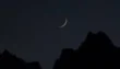 Pakistan Shaaban Moon Date Announced By Suparco