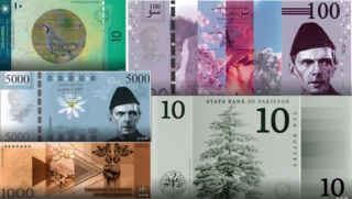 Pakistans New Currency Notes Move Closer To Printing Stage