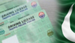 Punjab Driving License Error Sparks Public Outrage