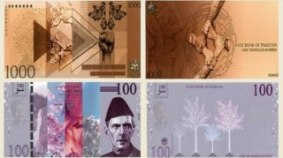 Release Date Hinted For Pakistans New Currency Notes