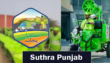 Suthra Punjab Worlds Largest Waste Management System Recognized Globally