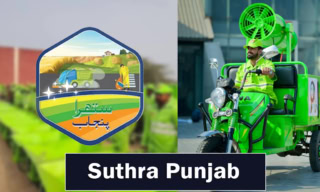 Suthra Punjab Worlds Largest Waste Management System Recognized Globally