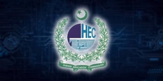 Hec Announces National Skill Competency Test For It Graduates