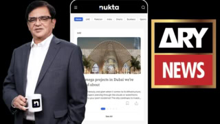 Kamran Khan Set For Tv Comeback On Ary Following Nukta Acquisition