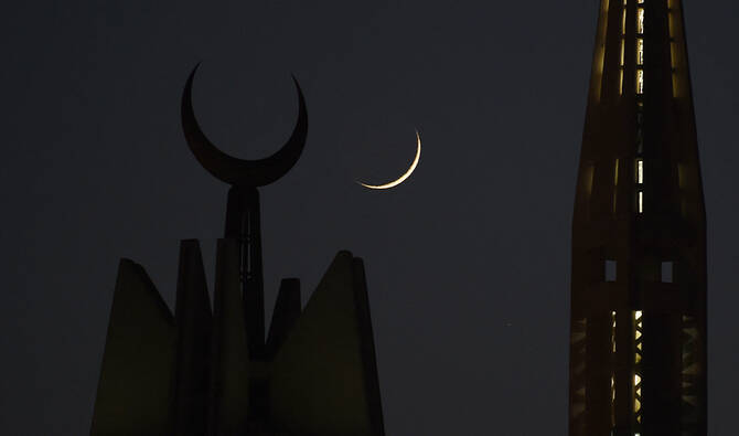 Pakistan Ramadan Moon Sighting Forecast Feb 2026