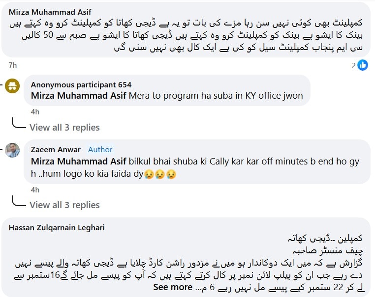 comments on facebook