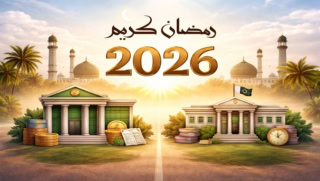 Ramadan 2026 Official Timings For Banks And Government Offices Announced