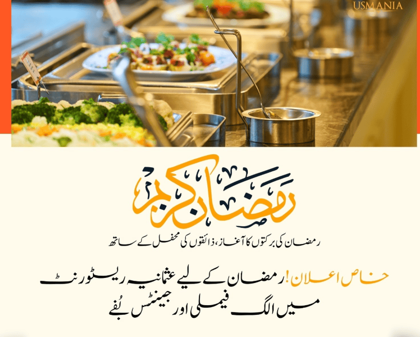 Top 5 Absolutely Best Iftar Deals In Quetta For Ramadan 2026 