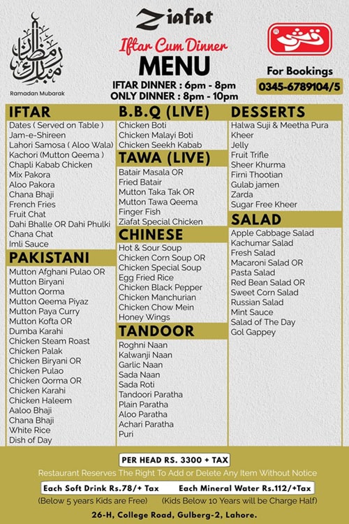 Top 5 Best Iftar Deals In Lahore For Ramadan 2026 