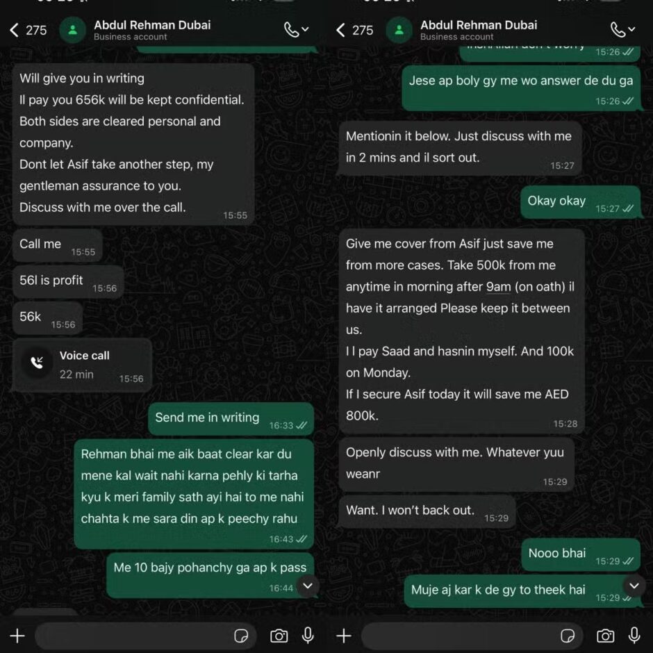 Pakistan’s Cricketer Usama Mir Screenshots