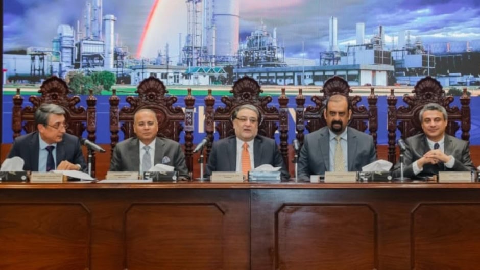 Fauji Fertilizer Company 48th Annual General Meeting