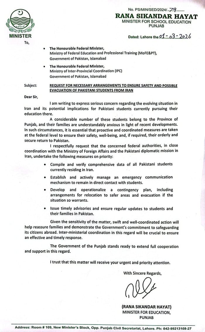 Letter By Rana Sikandar Hayat