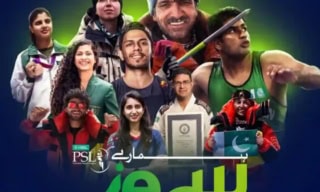 Psl Opens Nominations For Hamaray Heroes Initiative