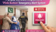 Punjab Introduces Pink Button Emergency Alert System In Schools
