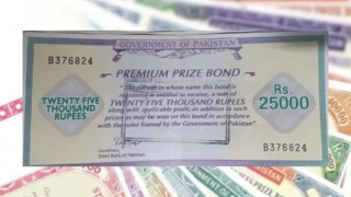 Rs25000 Prize Bond Draw Result