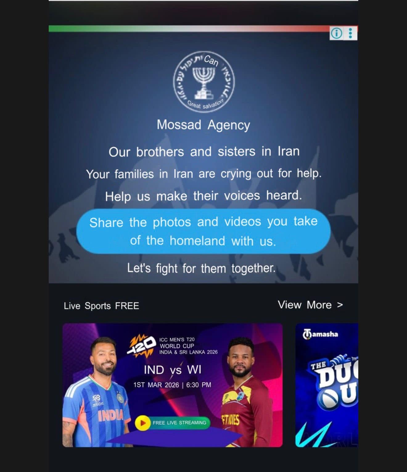 Tamasha App Allegedly Hacked Displays Controversial Message 