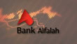 Bank Alfalah Secures Sbp Approval To Raise Pkr 20 Billion Capital