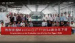 Chery Tiggo 8 PHEV CKD