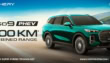 Chery Tiggo 9 PHEV