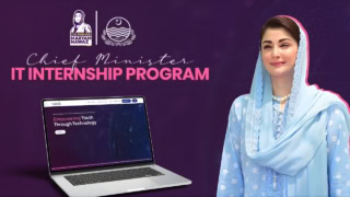 Chief Minister It Internship Program Punjab Offers Rs 50000 Stipend