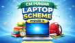 Cm Punjab Laptop Scheme Phase Ii Deadline Extended