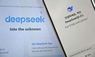 Deepseek Releases New Ai Model At Sharply Lower Computing Costs